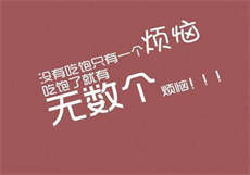 陆启航宋慈
