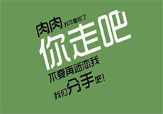 农家俏厨娘

