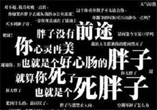 霍凌晨与年雅璇
